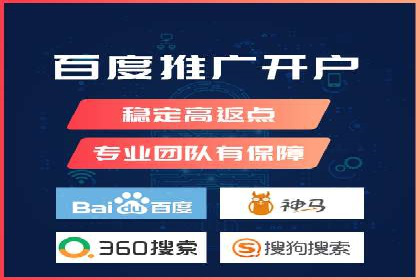 开户返点政策下的用户活跃度提升实例